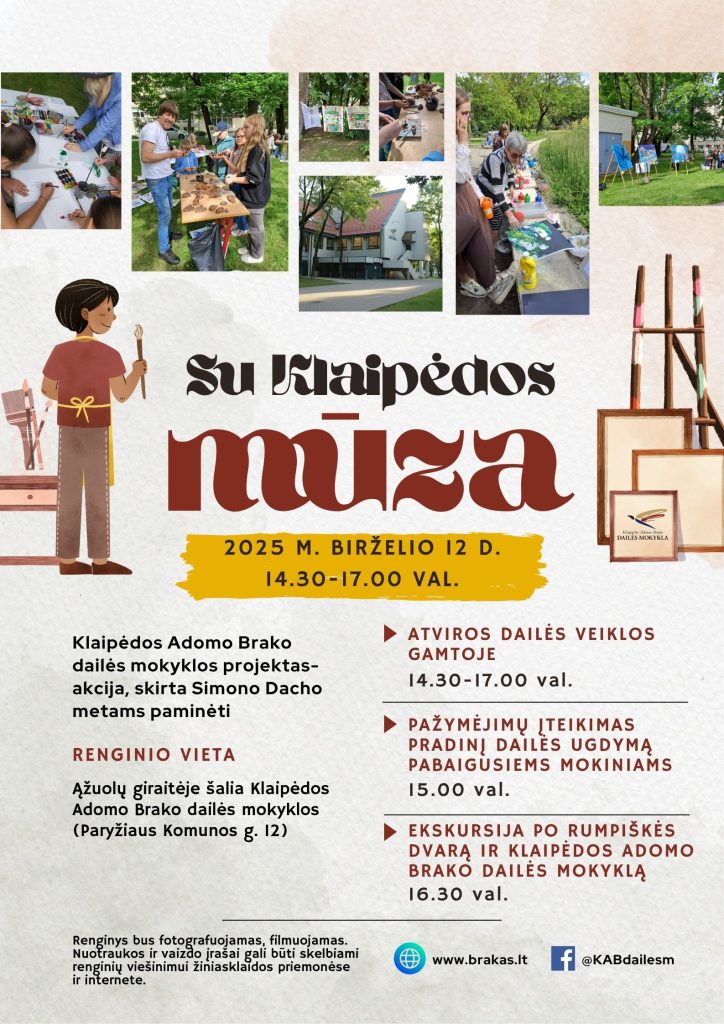 Red Brown Illustrative Art Exhibition Event Poster (8)
